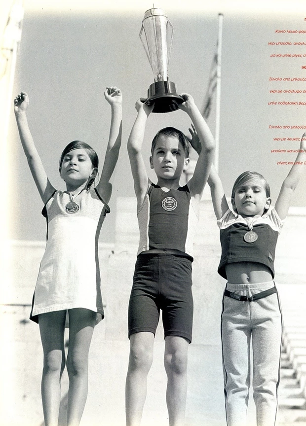 Lapin House_συλλεκτικη_σειρα_ολυμπιακοι_2004