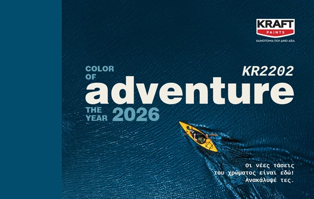 "Adventure" KR 2202 | Η ΚRAFT Paints ανακοινώνει το Χρώμα της Χρονιάς 2026
