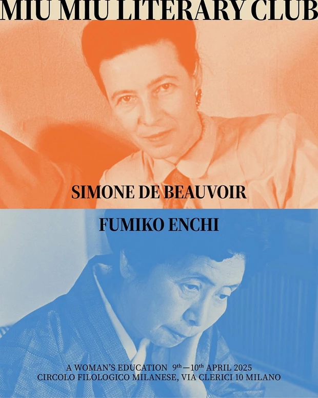 Miu Miu Literary Club | Όταν η μόδα συμπορεύεται με τη λογοτεχνία με στόχο τη γυναικεία ενδυνάμωση