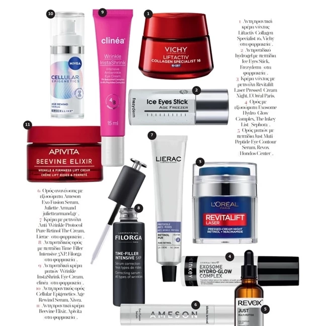 Χωρίς botox | Οι εναλλακτικές θεραπείες που βελτιώνουν τα σημάδια γήρανσης