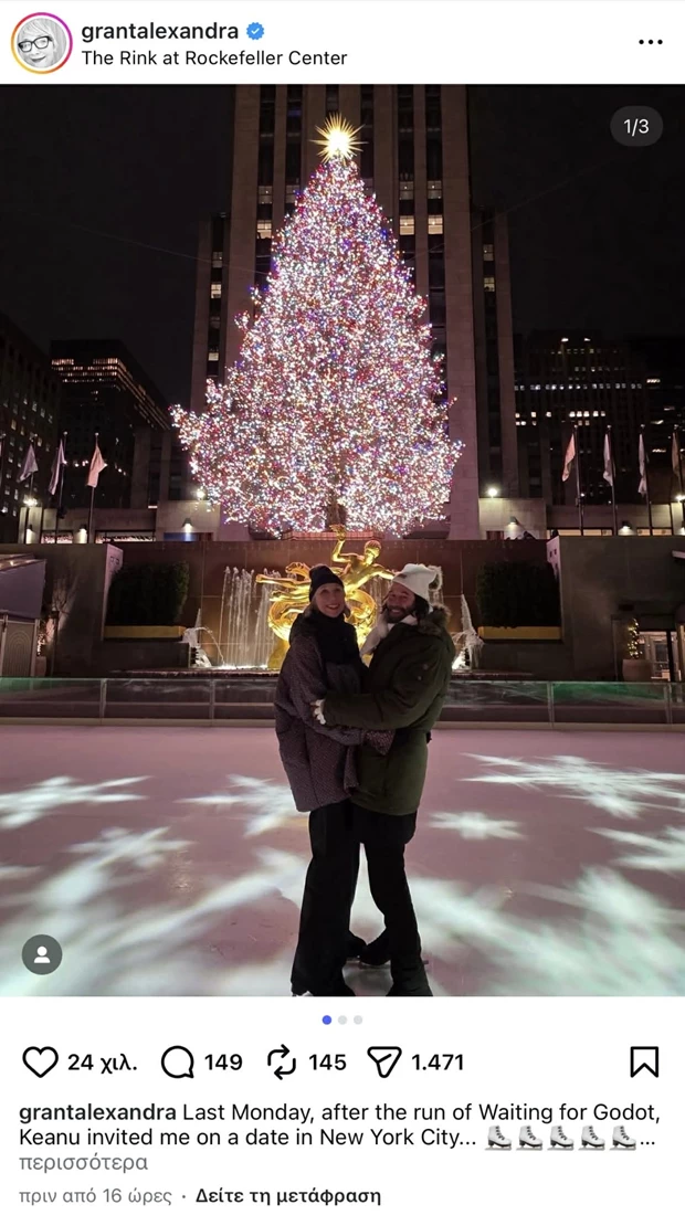 Keanu Reeves | Η ρομαντική έκπληξη που έκανε στη σύντροφό του, Alexandra Grant