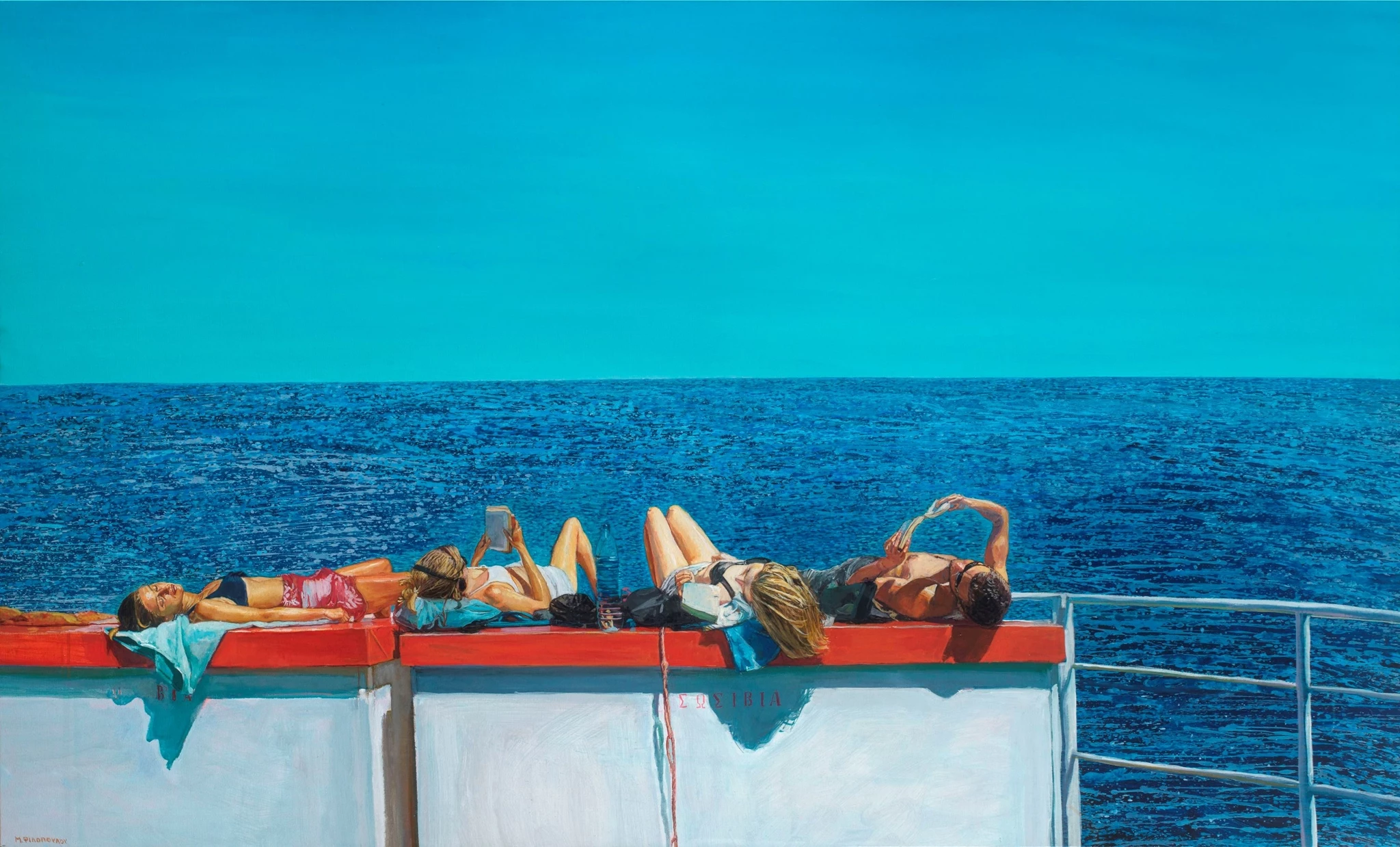 Ελευθερία | Η Μαρία Φιλοπούλου ζωγραφίζει ένα γράμμα στο αέναο καλοκαίρι