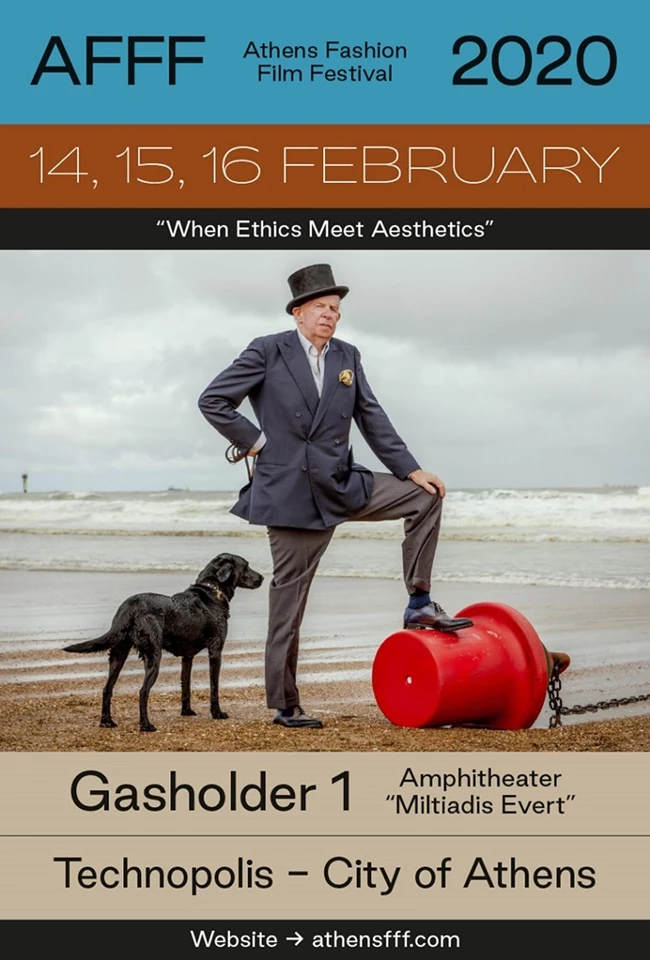 2ο Athens Fashion Film Festival | Οι εμβληματικές ταινίες μόδας της φετινής διοργάνωσης