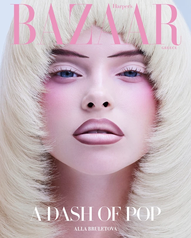 Το digital cover του Harper's Bazaar Greece υμνεί τον pop δυναμισμό κάθε γυναίκας