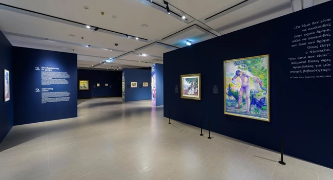 Ίδρυμα Βασίλη και Ελίζας Γουλανδρή