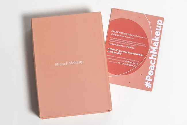 #PeachMakeup | Το φυσικό, μονοχρωματικό μακιγιάζ που με κάνει να νιώθω πιο όμορφη