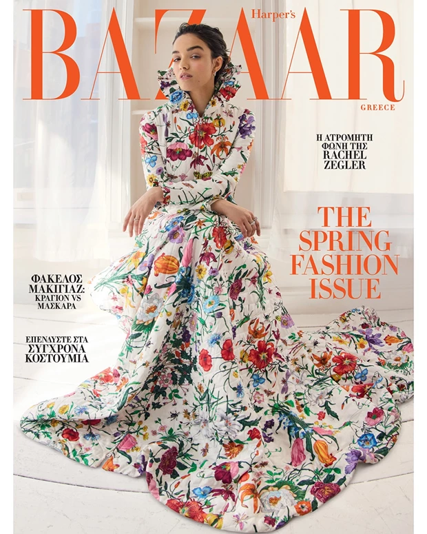 Ηarper's Bazaar Greece Μαΐου 2026 Cover