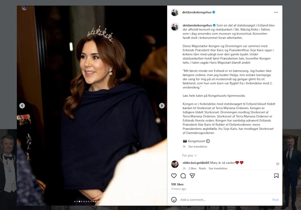 Mary της Δανίας | Το κόσμημα που χάνει το δικαίωμα να φοράει σε περίπτωση διαζυγίου από τον βασιλιά Frederik