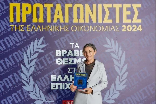 φριντα