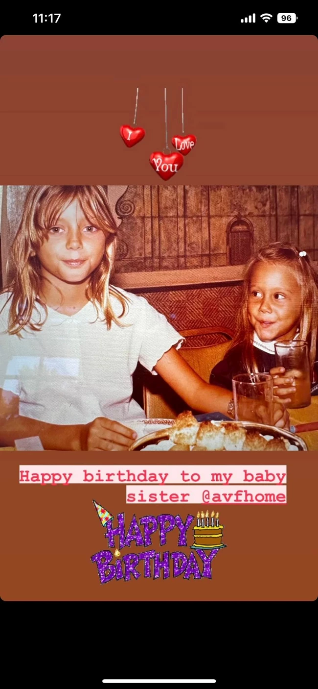 Marie-Chantal | Η throwback φωτογραφία από την παιδική της ηλικία με την αδερφή της