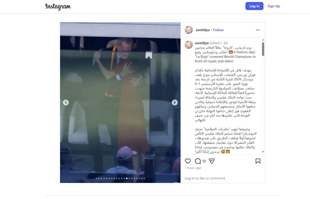 Τελικός Κυπέλλου 2026 | Η θερμή αγκαλιά της βασίλισσας Letizia και του βασιλιά Felipe στη VIP κερκίδα