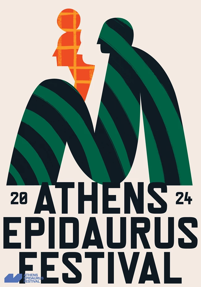 Φεστιβάλ Αθηνών και Επιδαύρου