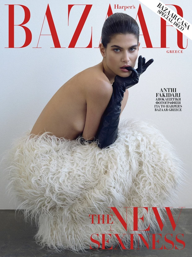 Cover Harper's Bazaar Greece Dec25
