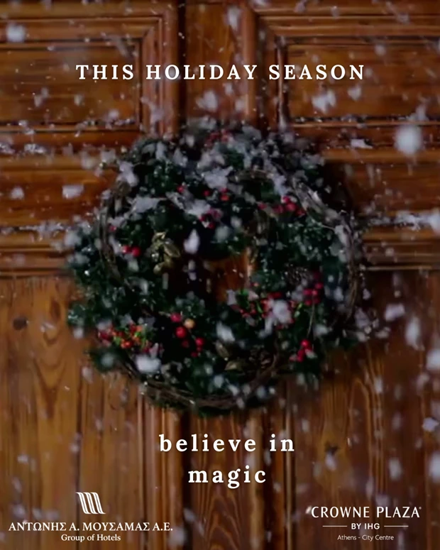 χριστουγεννα