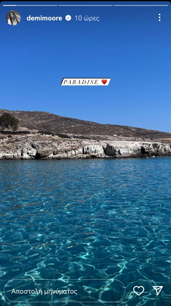 Στη Μύκονο η Demi Moore | Οι φωτογραφίες που δημοσίευσε από το νησί των ανέμων