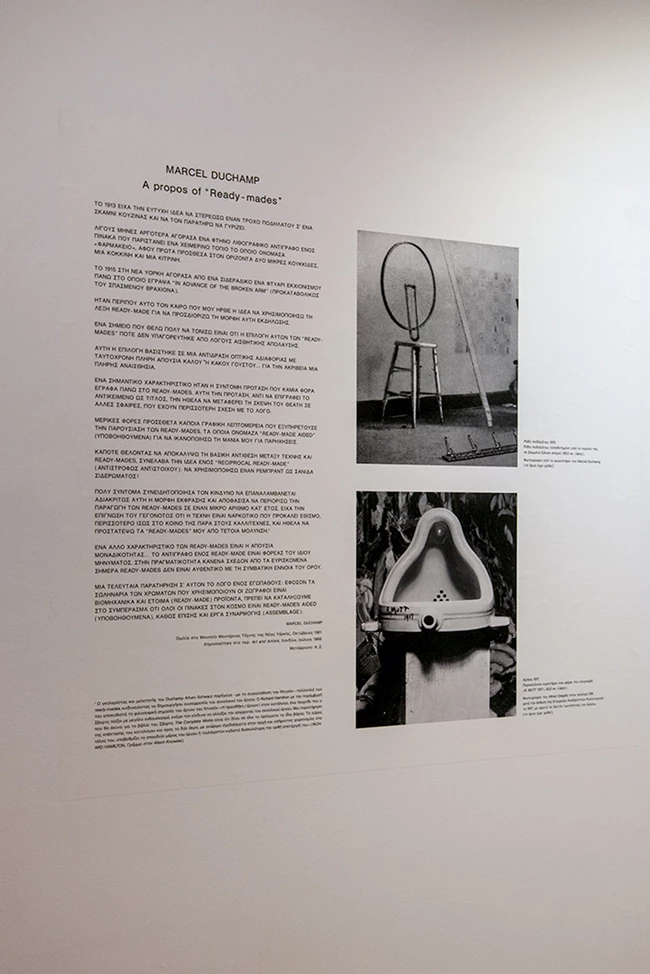 Ελευθερία Τσέλιου