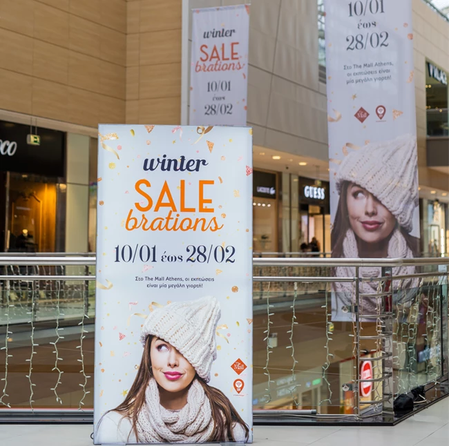 χειμερινές εκπτώσεις στο The Mall Athens