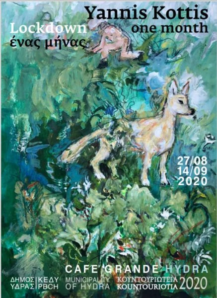 "Lockdown, One Month" | Η έκθεση του διεθνούς φήμης ζωγράφου Γιάννη Κόττη στην Ύδρα