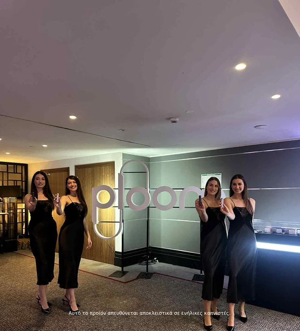 Find your AURA by Ploom | Όταν η υψηλή αισθητική συνάντησε την τεχνολογία στο Harper’s Bazaar Black & White Party