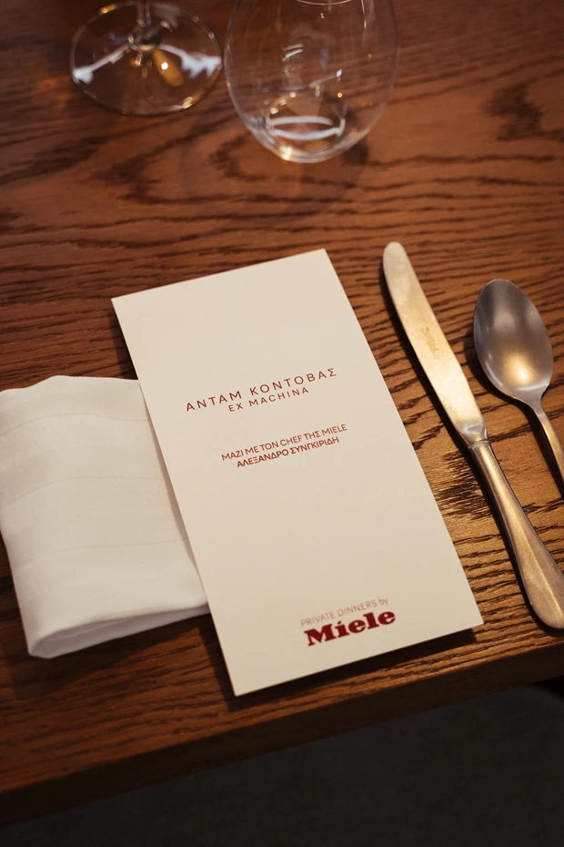 Ένα ταξίδι σε εμπειρίες που ξυπνούν τις αισθήσεις