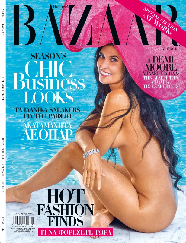 COVER BAZAAR_NOV