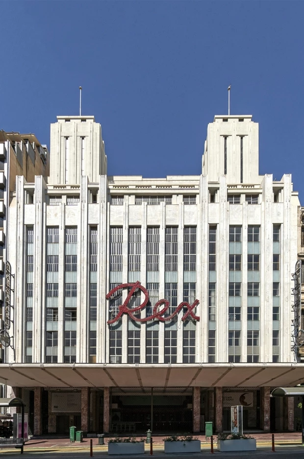 εκθέσεις εβδομάδας