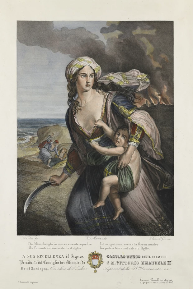 Art Club | Οι εκθέσεις που θα δούμε στην Αθήνα μέχρι και το τέλος του μήνα