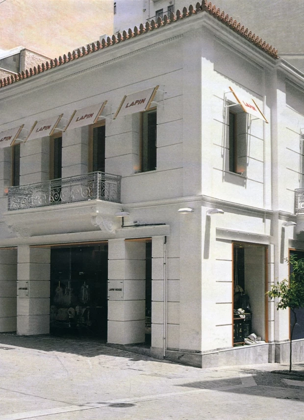 lapin_house_πειραιας