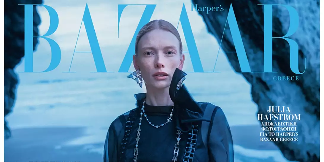 Η Julia Hafstrom φωτογραφίζεται αποκλειστικά για το Harper's Bazaar Greece
