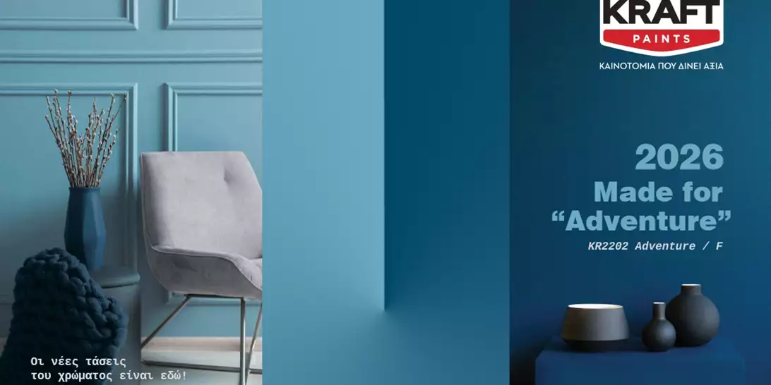 "Adventure" KR 2202 | Η ΚRAFT Paints ανακοινώνει το Χρώμα της Χρονιάς 2026