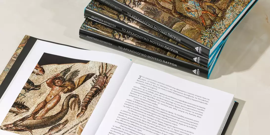 "Το Αρχαιολογικό Μουσείο Πατρών" | Παρουσιάστηκε ο 24ος τόμος της εκδοτικής σειράς "Ο Κύκλος των Μουσείων"
