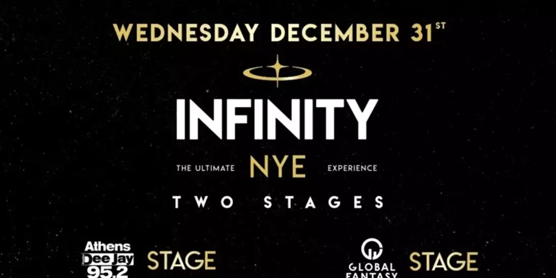 Υποδεχτείτε το 2026 στο Infinity Athens, το πιο glamorous event για την Παραμονή της Πρωτοχρονιάς