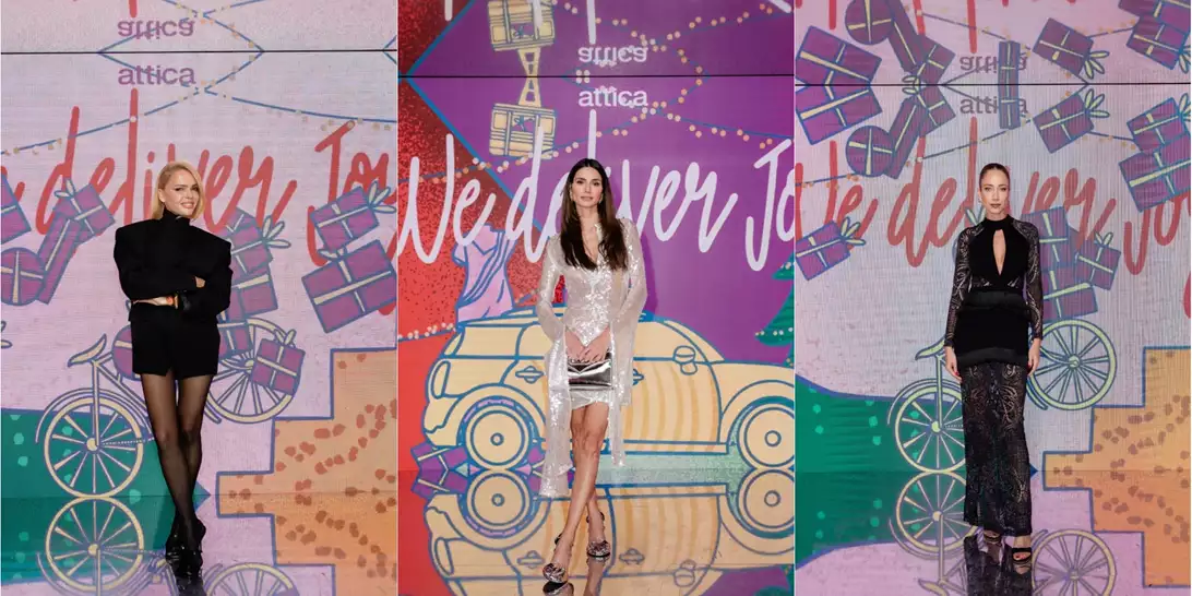 Οι Chic & Sparkle εμφανίσεις στο Private Festive Dinner των πολυκαταστημάτων attica