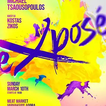 Το διάσημο Exposé Party επιστρέφει στο κέντρο της Αθήνας