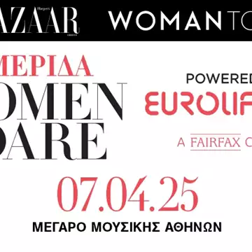 Ημερίδα "Women Who Dare powered by Eurolife FFH: Η Iσότητα ως Τρόπος Ζωής" στο Μέγαρο Μουσικής Αθηνών
