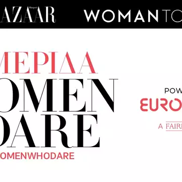 Ημερίδα | "Οι Γυναίκες που Αλλάζουν τον Κόσμο. Η Ανατροπή είναι Γυναικεία Υπόθεση" στο Μέγαρο Μουσικής Αθηνών