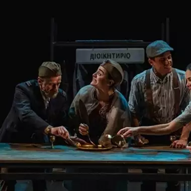 Ποιοι είναι οι θεατρικοί ήρωες που θα κάναμε μαζί τους ρεβεγιόν;