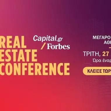 3ο Real Estate Συνέδριο του Capital.gr και του Forbes Greece